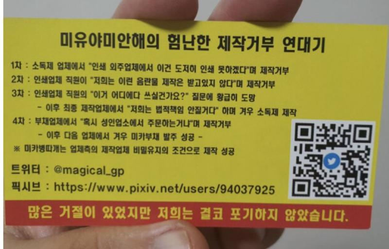 걸릴 걸 알면서도 저랬다는 것도 웃긴데 이걸 스스로 공표하는 건 진짜 ㅂㅅ아님?