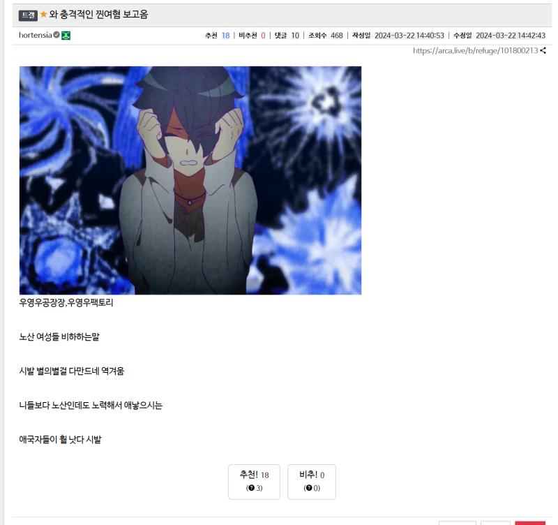 >>425 두번째 사진의 사람이 쓴 다른 글 언제는 나이 들어서 애 낳으면 노산이니까 안좋다고 비꼬듯이 말해놓고ㅋㅋㅋㅋ 노산 비하 단어엔 기겁하