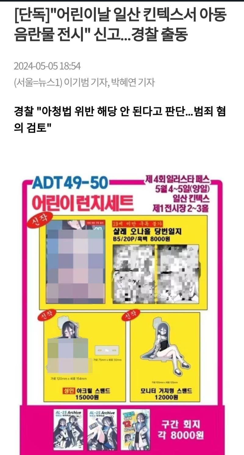기사 났다