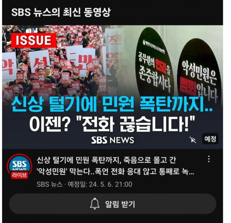 레더들아 현재 스레에서 나오는 이야기는 주제가 주제인 만큼 예민해질수도 있다는건 이해해. 하지만 그렇다고 너무 날 세우거나 다투진 말자ㅠㅠ 그나