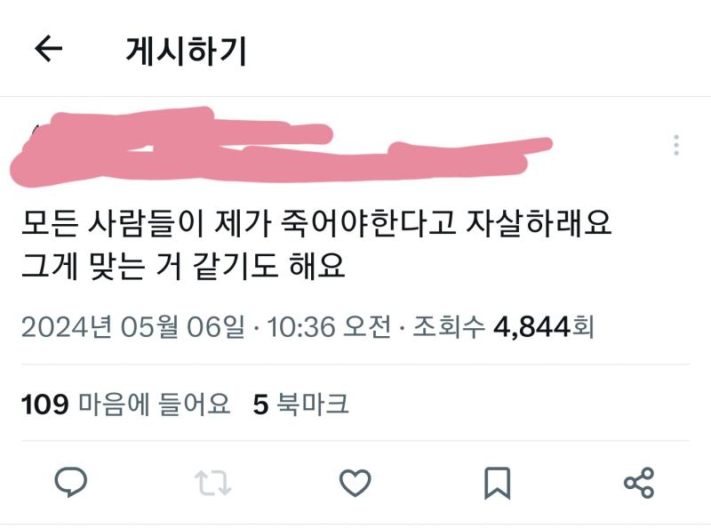 >>951 여성인권 수호자들 특징 여자한테 자살하라고 함