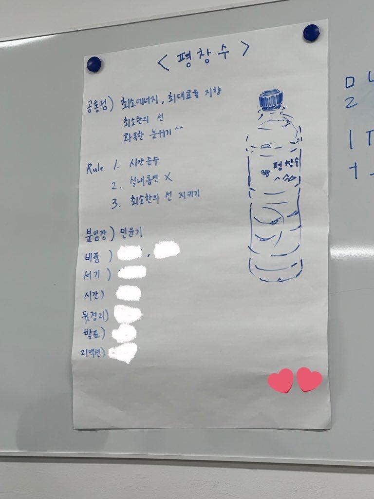 윤기 잘지내냐..ㅜㅜㅜ소식이 잘 없어서ㅓ.....