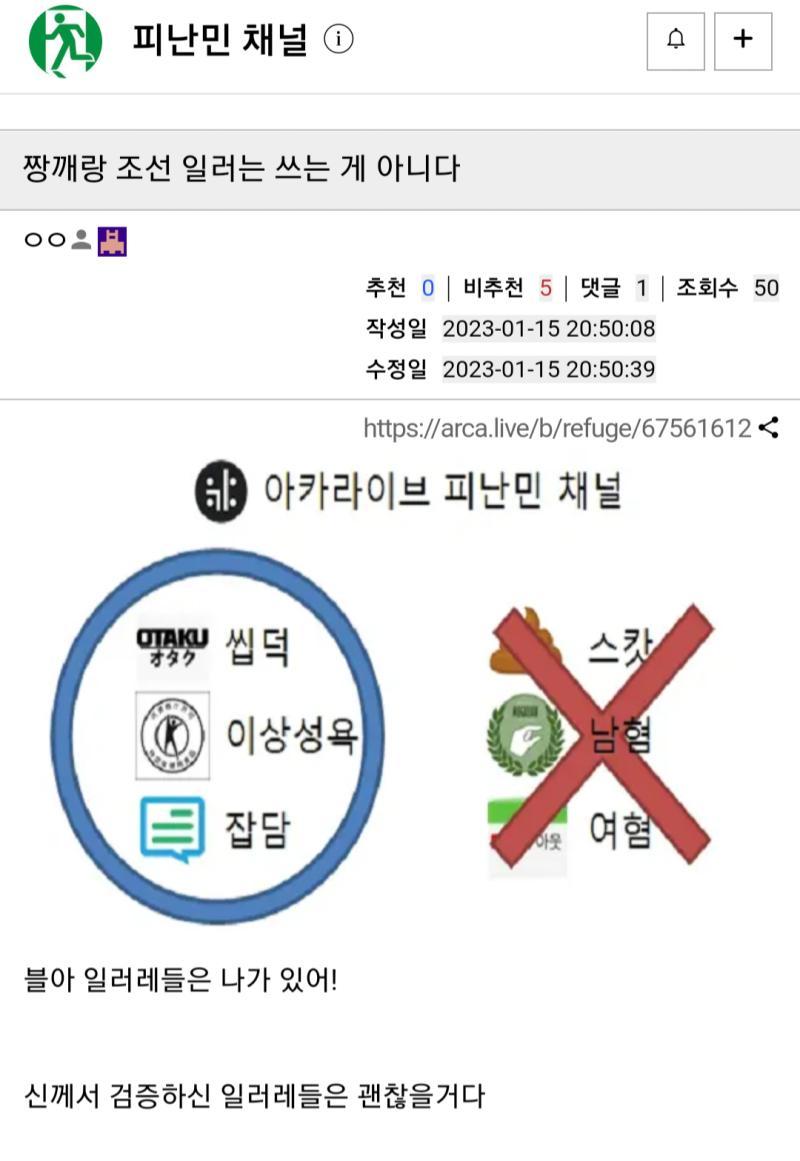 블기견들 대차게 까이는김에 올려봄 딴데서 보고 퍼온 내 기준 레전드 블기견들^^ 1- 한국 일러레들은 전부 ㅍㅁ지만 블아 일러레들만큼은 "신이