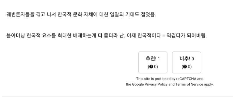 블기견들 대차게 까이는김에 올려봄 딴데서 보고 퍼온 내 기준 레전드 블기견들^^ 1- 한국 일러레들은 전부 ㅍㅁ지만 블아 일러레들만큼은 "신이