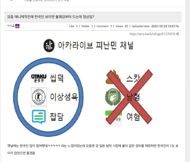 블기견들 대차게 까이는김에 올려봄 딴데서 보고 퍼온 내 기준 레전드 블기견들^^ 1- 한국 일러레들은 전부 ㅍㅁ지만 블아 일러레들만큼은 "신이