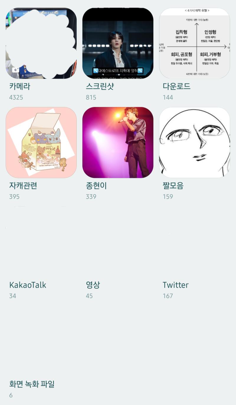 갤러리 정리하는 게 빠를까 수리 맡기는 게 빠를까