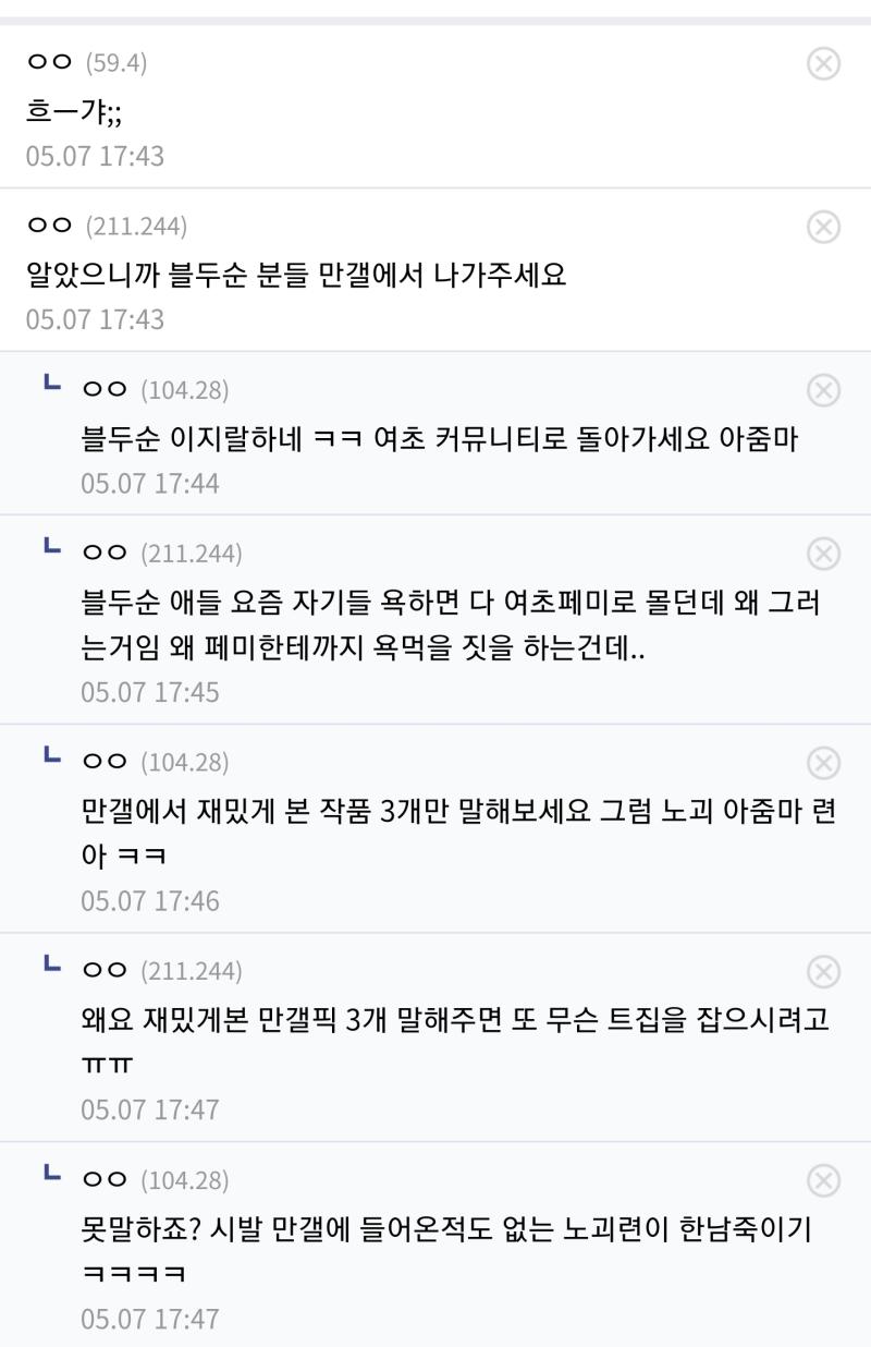 찐 그 자체