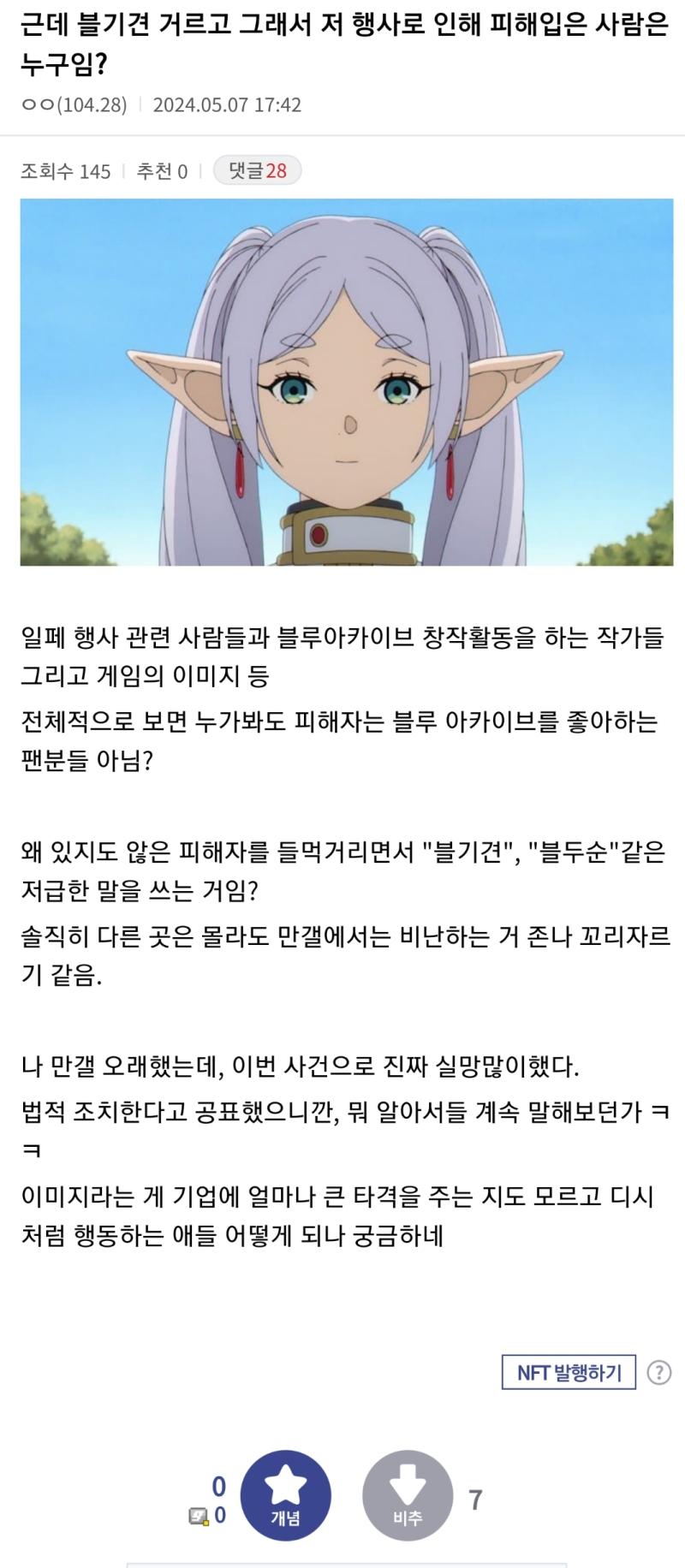 찐 그 자체