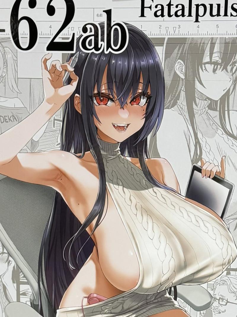 편집했지만 거유 여캐에 동정죽이는 스웨터를 입음, 모터가 있으니 약후방주의. 이게 ㅇㅅㄴㄱ의 코미케 디피. ㅇㄷ야 옷으로 가려졌고 원본 이미지도