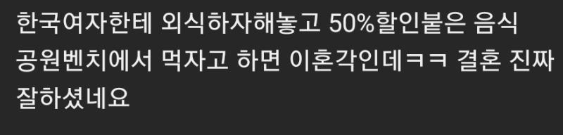 진짜 ㅇㅂ화 커뮤화 다된뜻 놈에 ㅎㄴ ㅎㄴ ㅇㅈㄹ