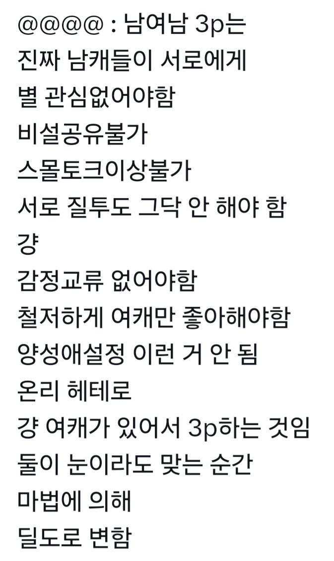 이런게 헤테로 감성이구나