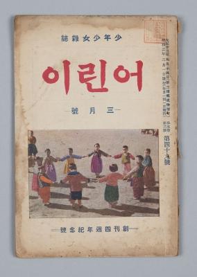 (혐주의) 이번 일페네 낸 건지는 확실하지 않은디 실제 어린이날 잡지로 이지랄 떠는 게 맞냐? 파도파도 괴담만 나오네...