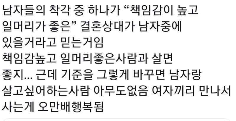 애넨 말하는게 왜이리 주어가 결론이 없나 ㅋㅋㅋㅋ 지가 말해놓고 결론이 이상함 그래서 지말로 기준이 그렇게 만든거라며 그래서 결론이 뭔데 말존나