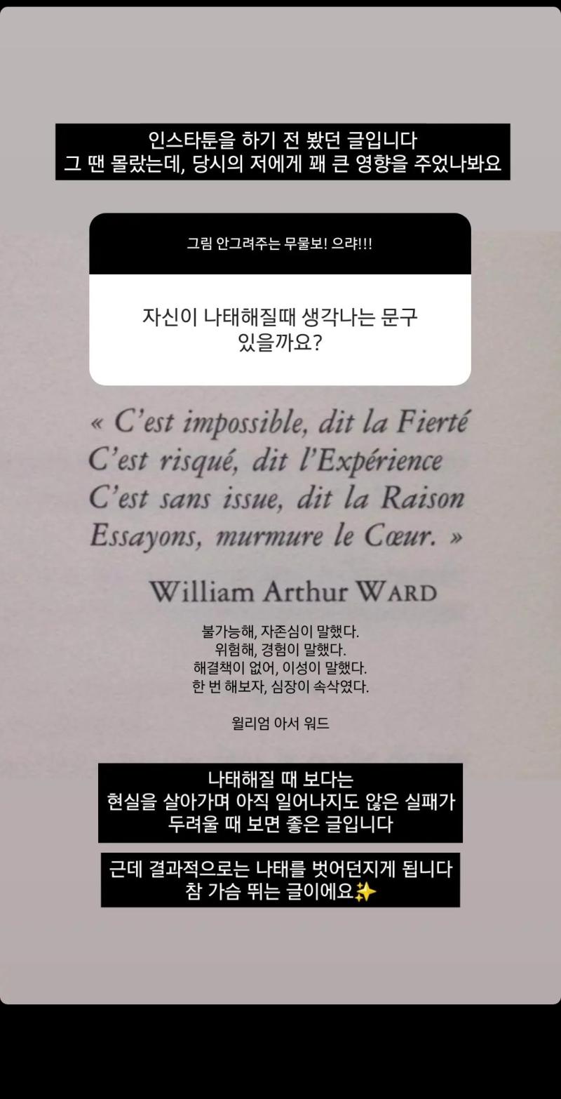 할 수 있다. 어떻게든 좋아질 거야. 그렇지?