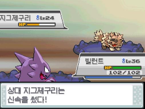탕탕이 좋았어! 돌아와! 힘내! 빌런트! 상대 지그제구리는 신속을 썼다! 빌런트에게는 효과가 없는 것 같다... 빌런트는 무엇을 할까? >>36