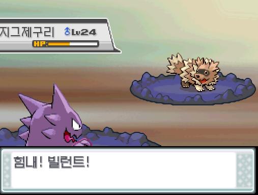 탕탕이 좋았어! 돌아와! 힘내! 빌런트! 상대 지그제구리는 신속을 썼다! 빌런트에게는 효과가 없는 것 같다... 빌런트는 무엇을 할까? >>36