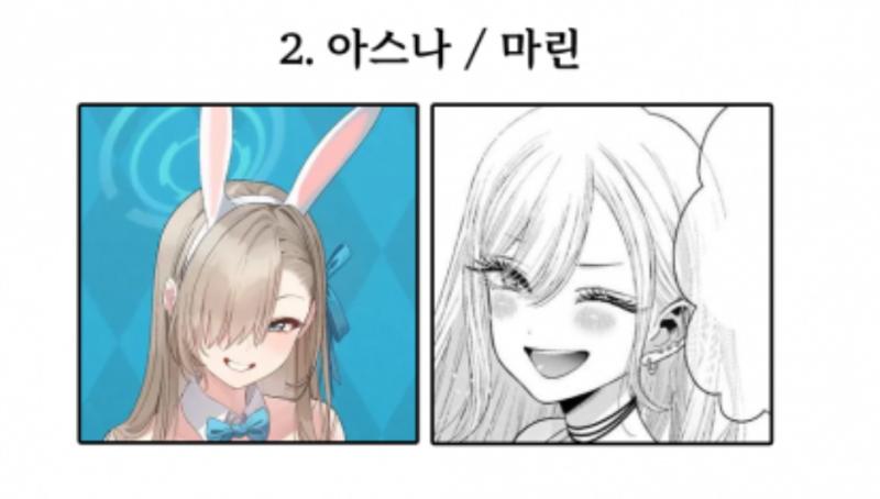 누가 표절 의심된다고 정리한 거 봤는데 진짜 어..??싶었던 것만 가져와봤음 2짤은 진짜 너무 똑같은데 뭐임..??둘 다 공식이야??