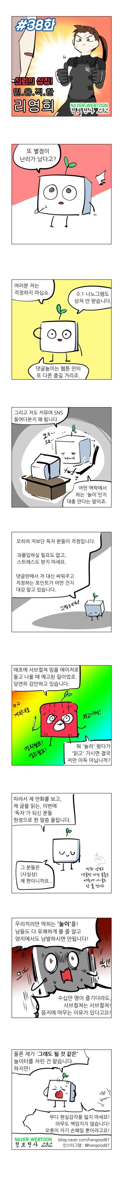 >>234 대신 답해주자면 원본은 이거야