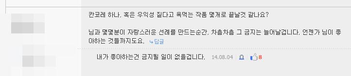 디페 꾸금 엌ㅋㅋㅋㅋㅋ 속 시원하네 투디갤 이것들아 니들이 즐기는건 문제 없을지 알았지? 그냥 개썅마이웨이하고 신경껐으면 됐을텐데 그렇게 잘하는