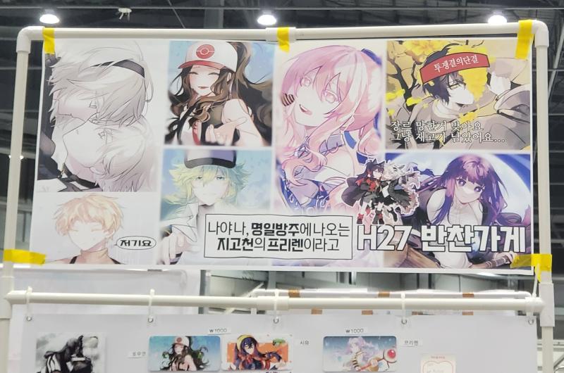 ㅋㅋㅋㅋㅋㅋㅋㅋㅋㅋㅋㅋ웃음만 나온다 예의도 같이 팔아버렸나?