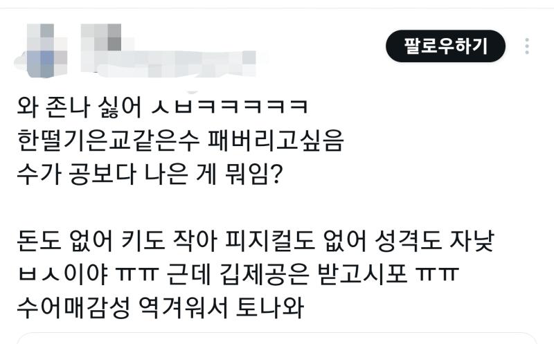 쿨탐참?