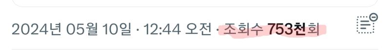 ํธ์ํฐ๊ฐ์ด ์์๊ธฐ์ sns ํ๋ค๋ณด๋ฉด ์ซ๋ค๊ฐ ์ด๋ ๊ฒ ํ์๋๋ ๊ฒฝ์ฐ๊ฐ ๋ง์๋ฐ 100์ฒ์ ๋ญ๊ณ 100๋ง์ ๋ญ์? 100๋ง์ ์ฐ๋ฆฌ๊ฐ ์๋ ๋ฐฑ๋ง์ด๋ผ๋ ์ซ