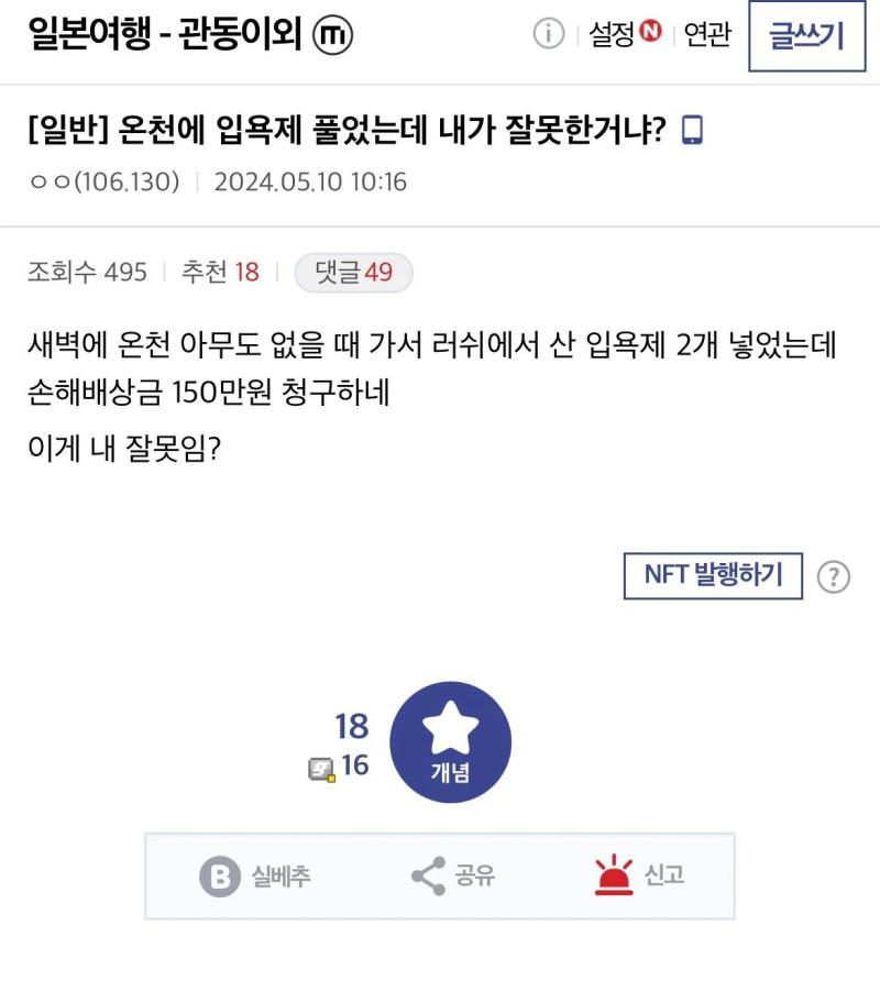 이정도 바보였으면 좋겠다 차라리.