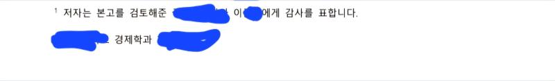 바야흐로 2023년 11월 어느 날의 대화