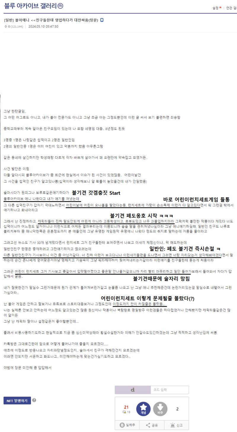 zzz 이런애들 하는겜
