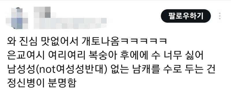 쿨탐참?
