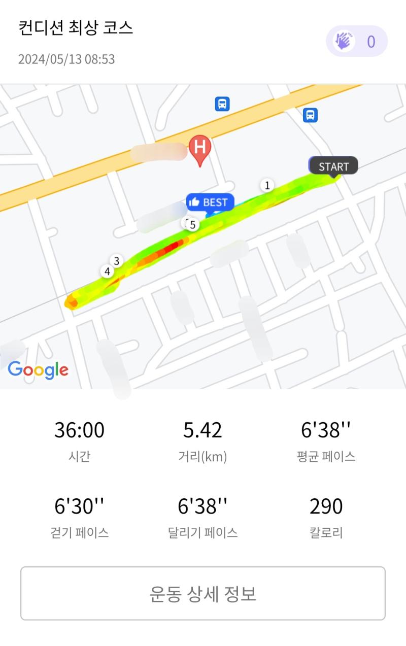 런데이🏃🏻‍♀️ 💬 날씨 죠타☀️