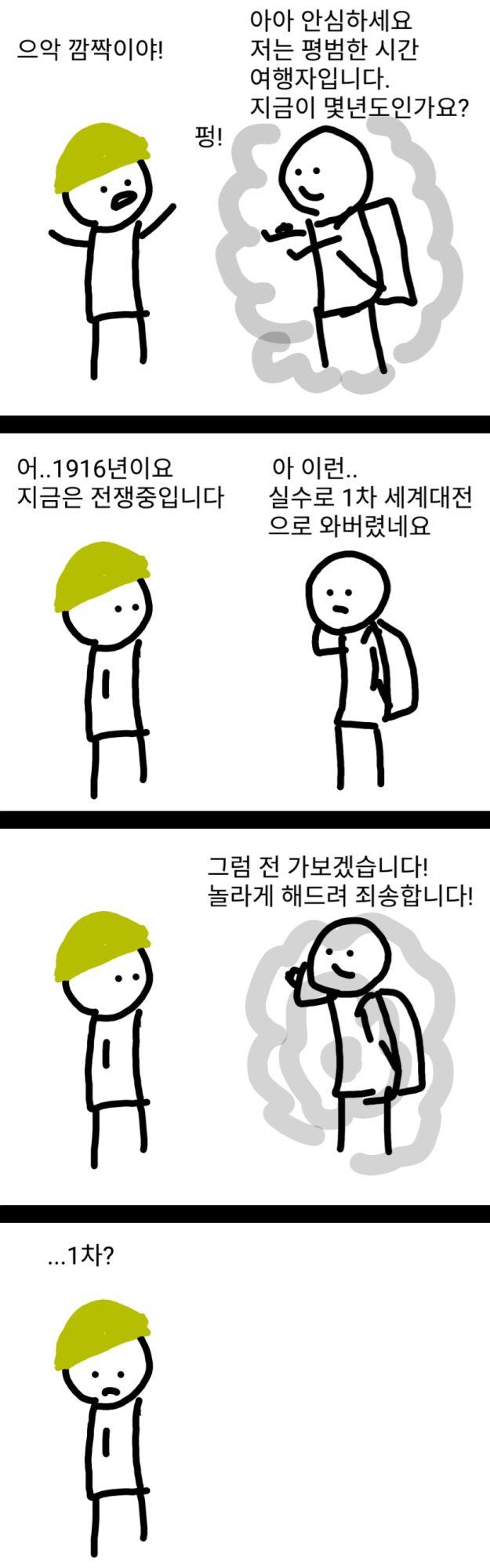 스포 밴