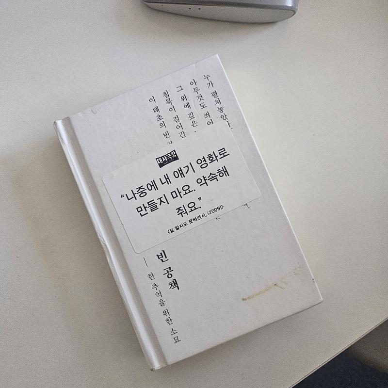 내가 례술충이었으면 이미 사이버연애한 걸로 미니앨범 5개 나왓을듯(예술계 비하x 내가 찌질이임oooo)