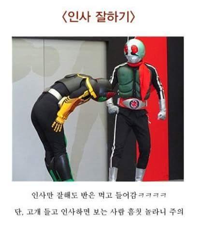 공포의 학회 처치하러 간다 갑자기 가면라이더