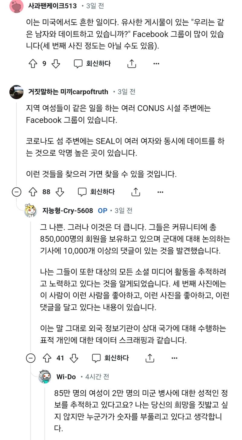 >>575 보니까 와국인들도 이건 자기들 나라에서도 흔히 있는 일이라고 뭔 범죄라고 말하냐는 등 병신 취급하네; 저기는 법이 다른가?