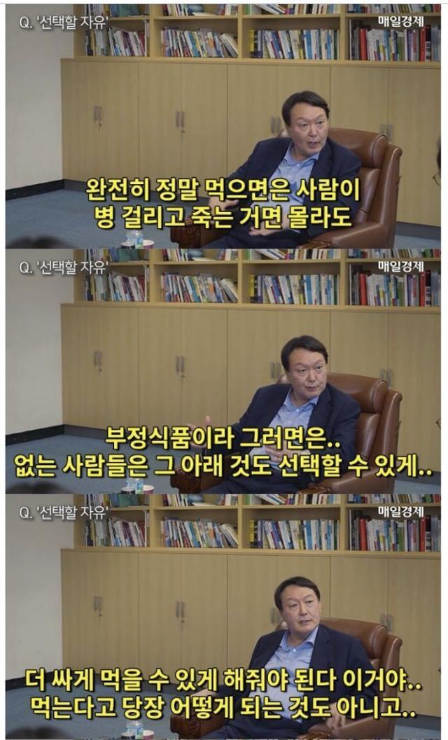 니 말대로 없는 사람들이 아랫것 쓰겠다는데 왜 지랄이냐 이게 윤적윤 그거냐