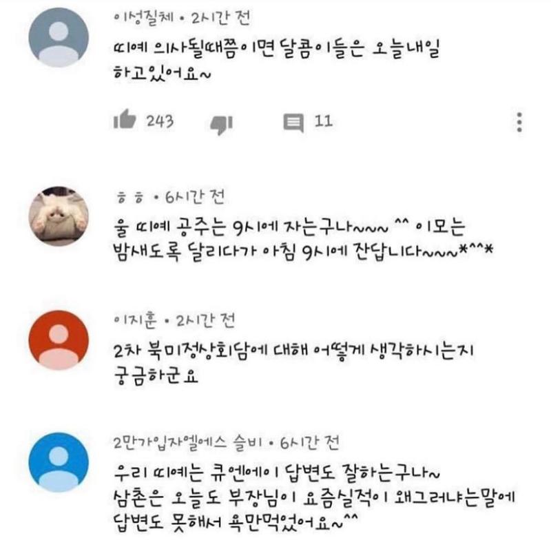 >>449 의사할때쯤이면 오늘내일ㅋㅋㅋ