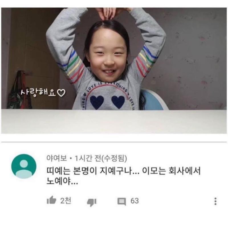>>449 의사할때쯤이면 오늘내일ㅋㅋㅋ