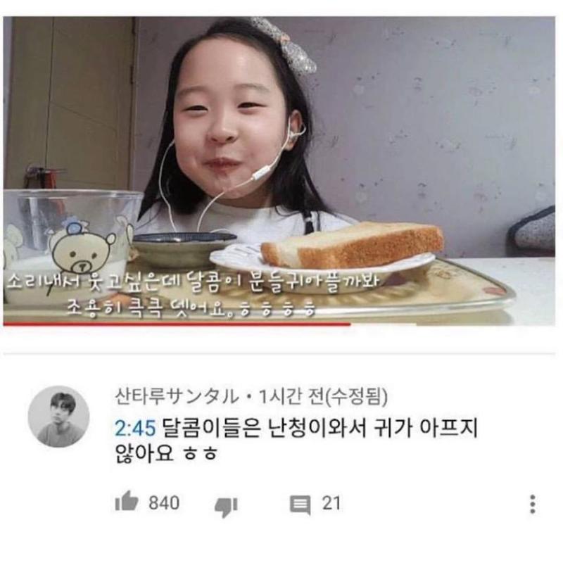 >>449 의사할때쯤이면 오늘내일ㅋㅋㅋ