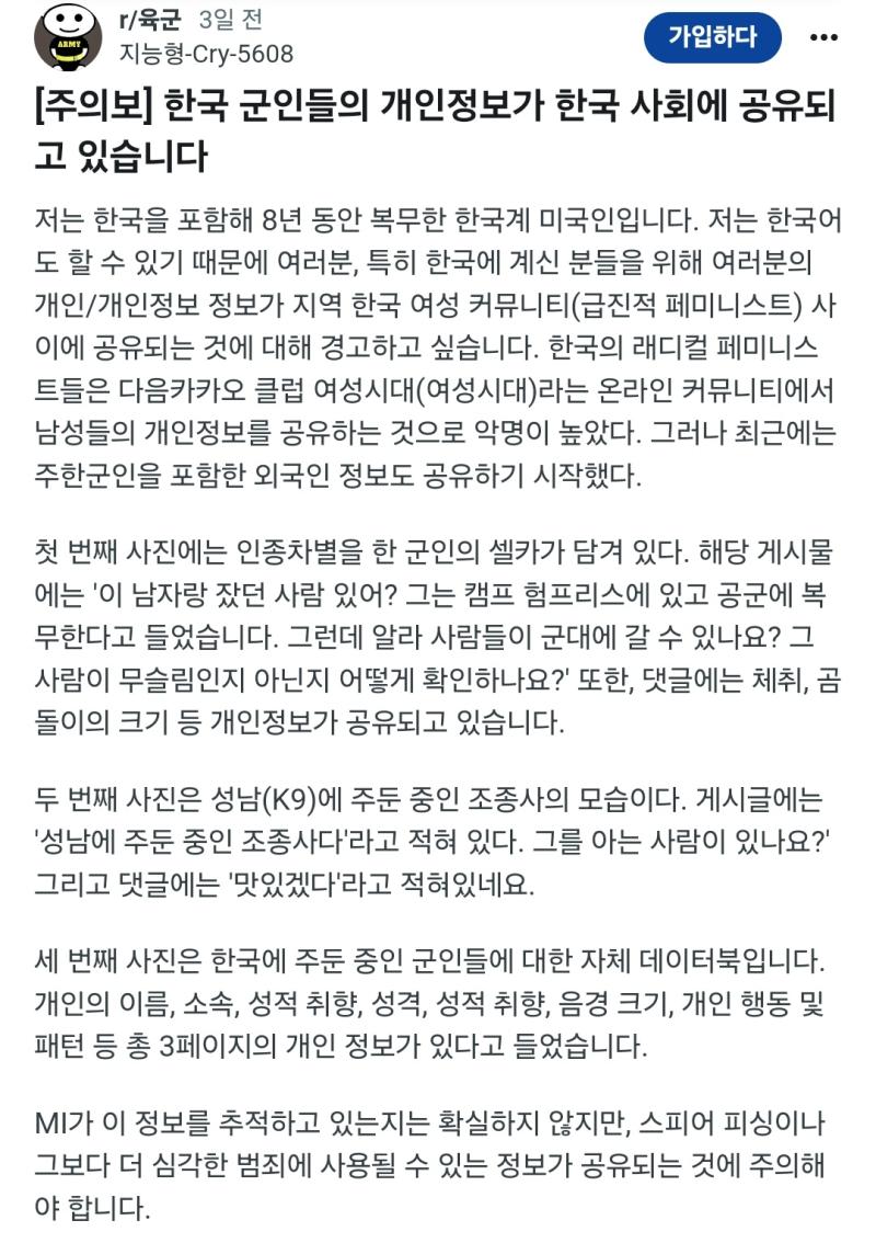 >>575 보니까 와국인들도 이건 자기들 나라에서도 흔히 있는 일이라고 뭔 범죄라고 말하냐는 등 병신 취급하네; 저기는 법이 다른가?