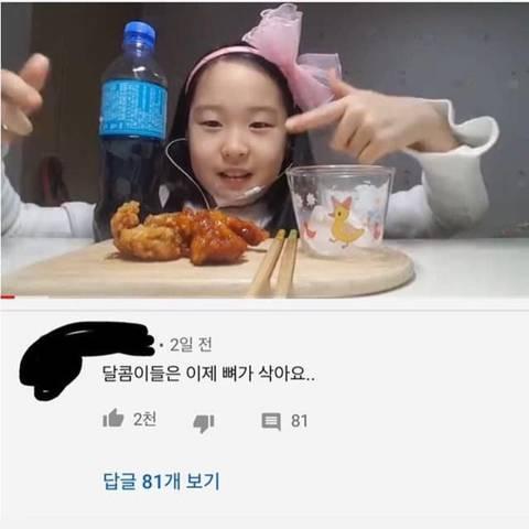 >>451