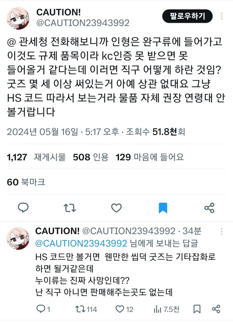 >>174 >>175 ๋ผ๊ณ ํ๋๋ฐ ํธ์ํฐ๋ฐ์ด๋ผ ํ๋จ์ ๊ฐ์ ์์์
