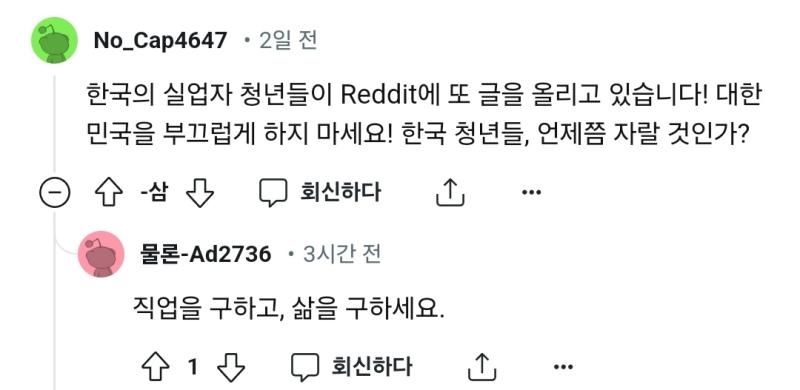 >>575 보니까 와국인들도 이건 자기들 나라에서도 흔히 있는 일이라고 뭔 범죄라고 말하냐는 등 병신 취급하네; 저기는 법이 다른가?