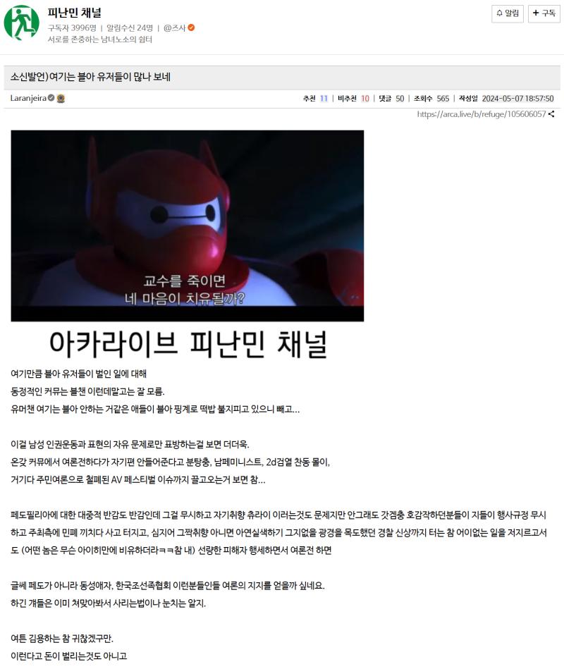 블기견 수용소ㅋㅋㅋㅋㅋㅋ 블기견 좀 깠다고 바로 발작하는거 봐 게다가 자기들은 블아갓겜충짓 안했다고 거짓말까지 하네;;; 그럼 내가 여태까지 저