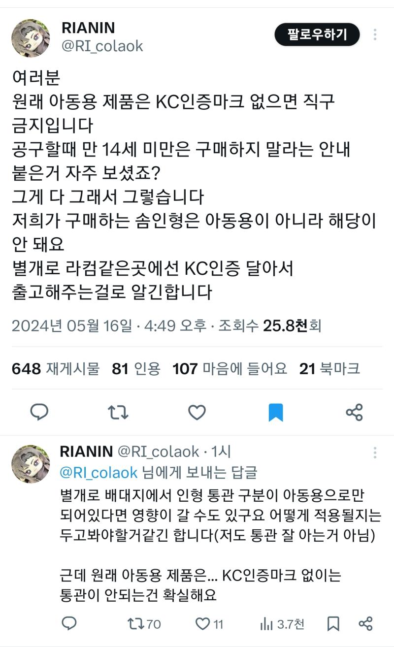 >>181 ๊ทผ๋ฐ ์ด๋ฐ ๋ง๋ ์์ด์ ์ง๊ธ ๋ ์ธ๋ญํค ํฉํฌ์ ์น๋