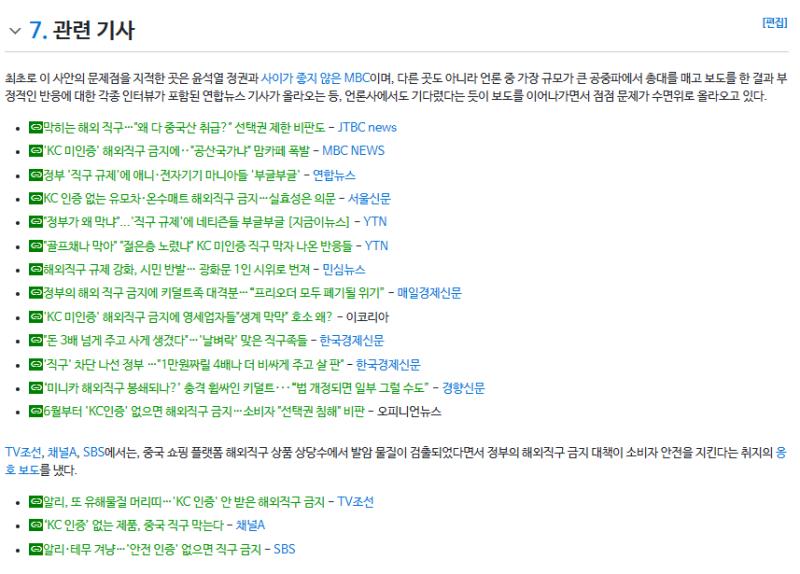 >>90 https://namu.wiki/w/%ED%95%B4%EC%99%B8%EC%A7%81%EA%B5%AC%20%EA%B8%89%EC%A6%