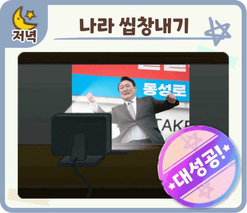그리고 어디서 봤는데 지들 제품은 수출하고 (역직구) 우리는 들어오는거 막을거야! 이지럴도 했다고함... 첨부하고감