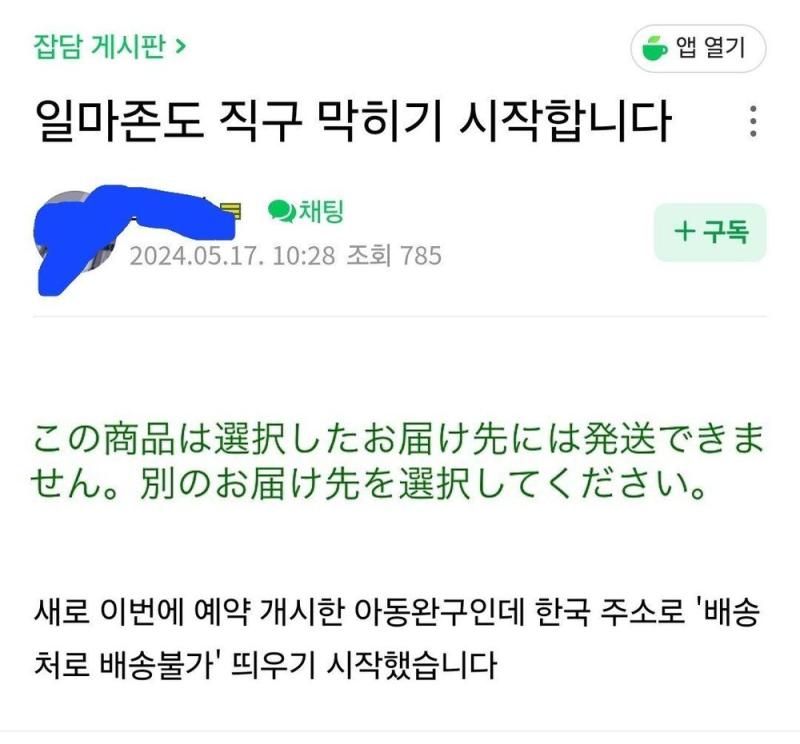 이게말이냐고
