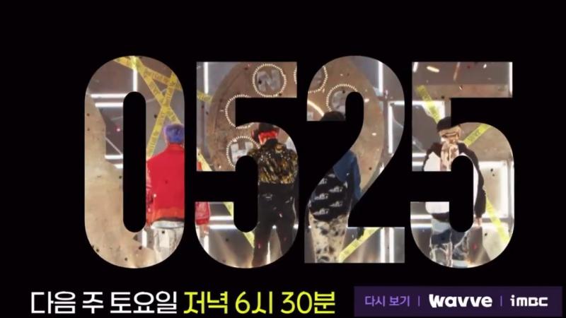 네??? 데뷔날 놀뭐 샤이니? 네?????