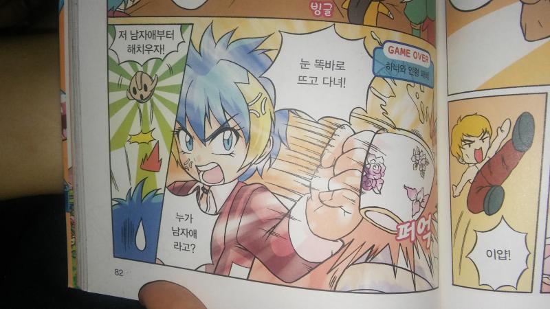 리빙포인트 : 로자리가 찻잔을 들고 있을 때 남자애라고 하지말자. (2018년에 라 플로라 산지 얼마 안되었을때 찍은거야. 웃겨서 찍었어.)